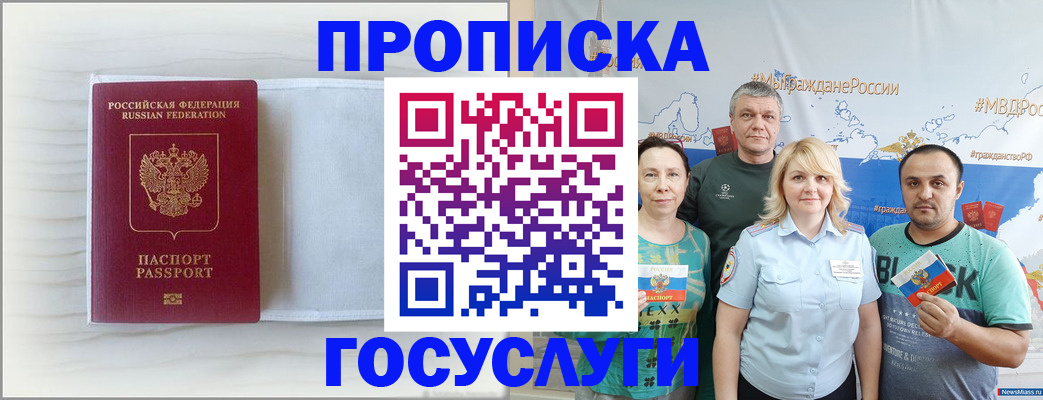 регистрация для дет. сада в Коркино