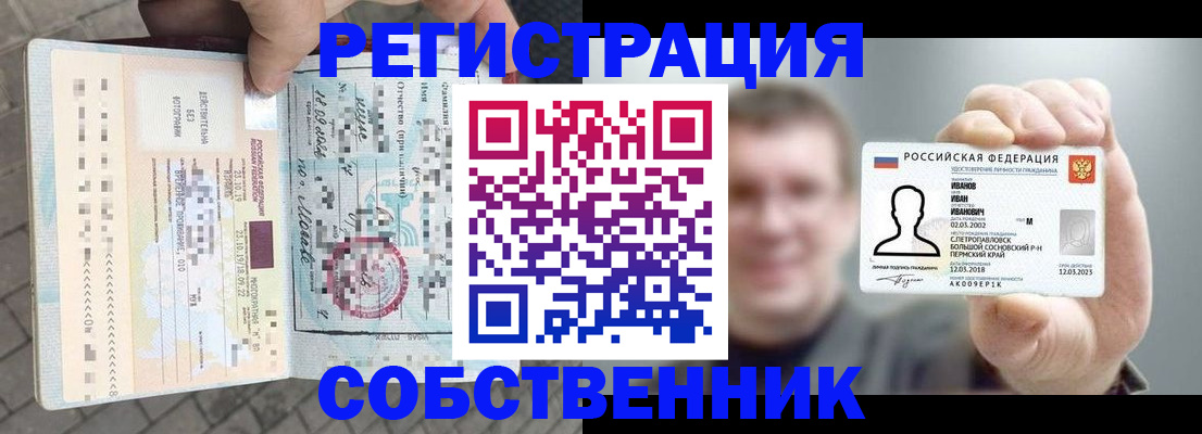 пропишу в квартире в Коркино