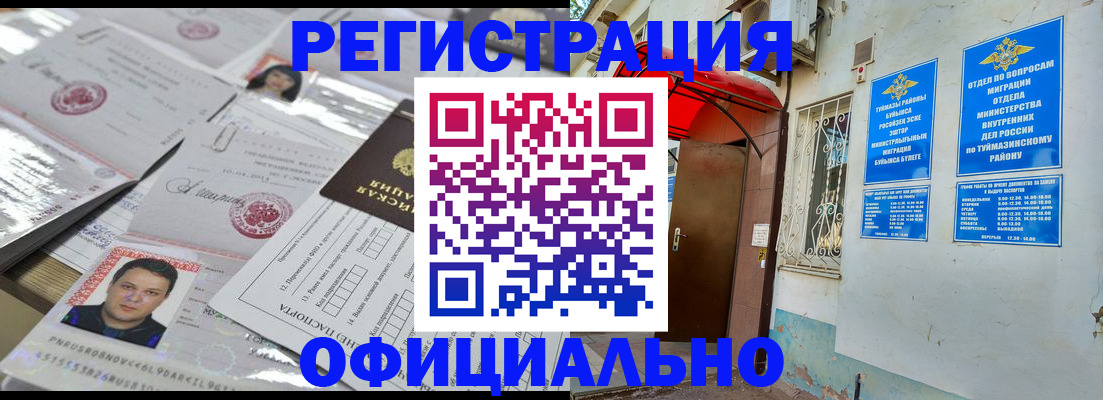 найти адрес прописки в Коркино
